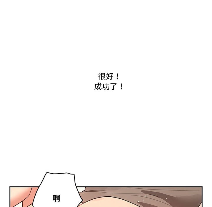 第7話 - 第71.jpg页