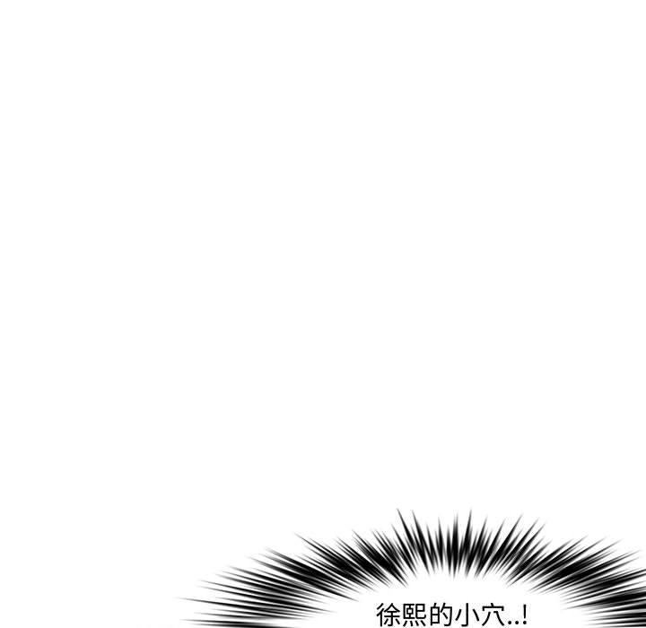 第 22 话 - 第77.jpg页