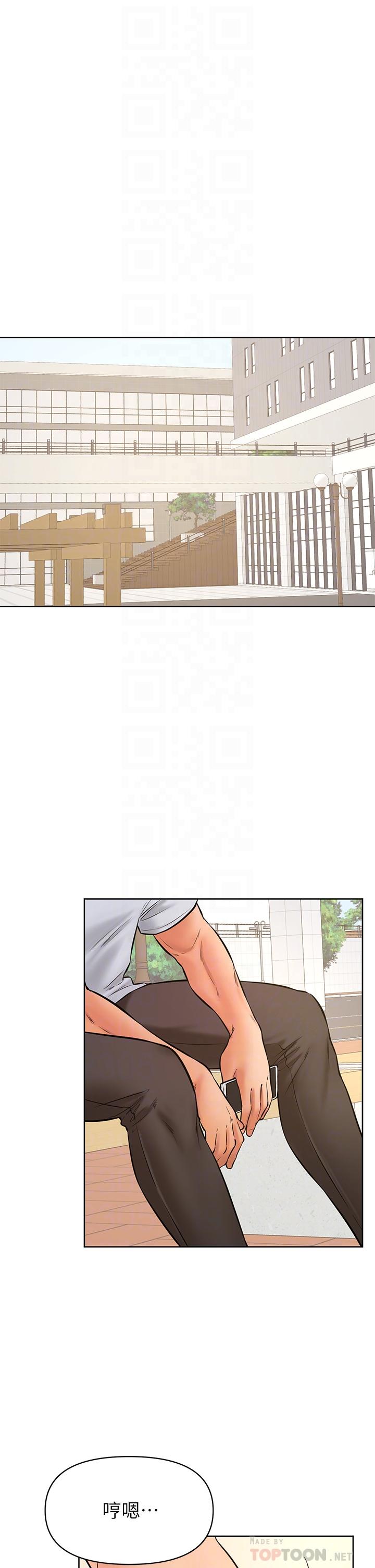 第43話-圍繞著南柱的心理戰 - 第10.jpg页