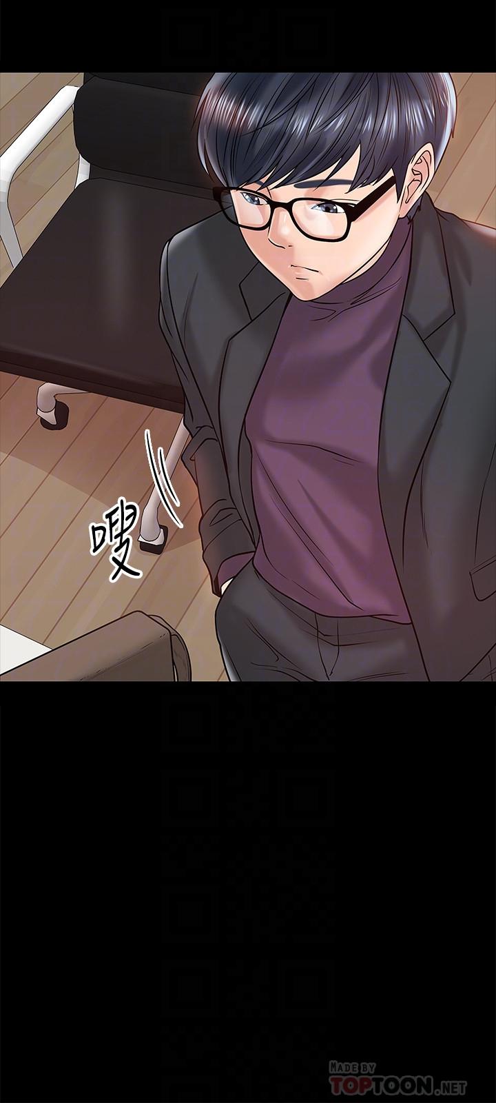 第11話-輕輕的磨蹭感覺好舒服 - 第10.jpg页