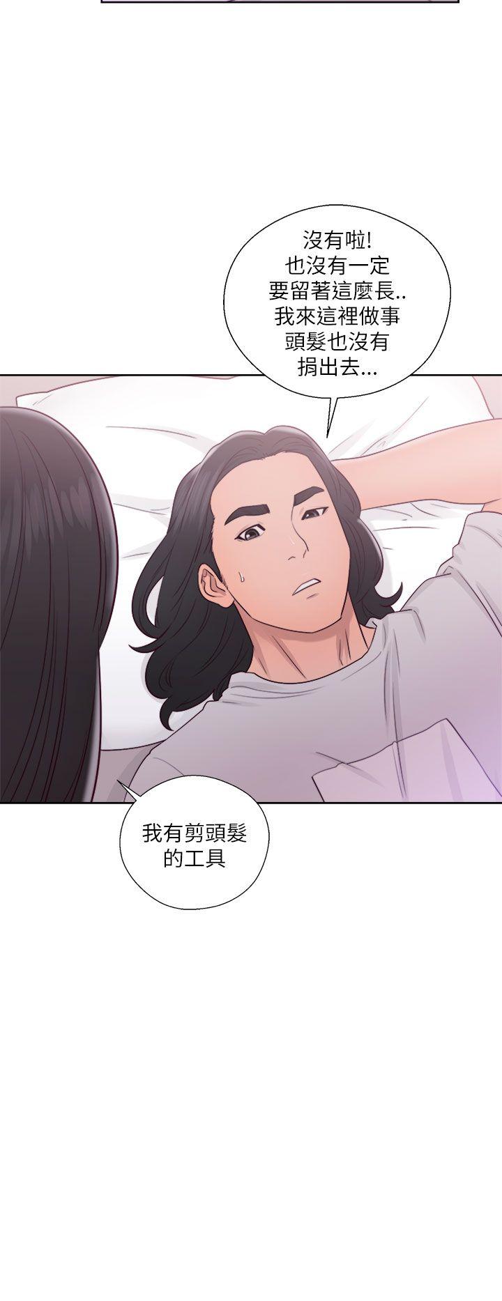 第44話 - 第20.jpg页