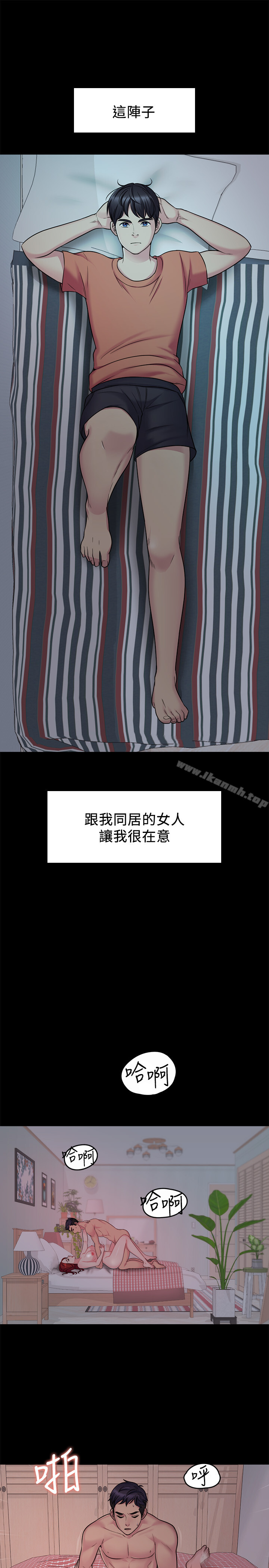 第1话-哥哥的女人很骚 - 第1.jpg页