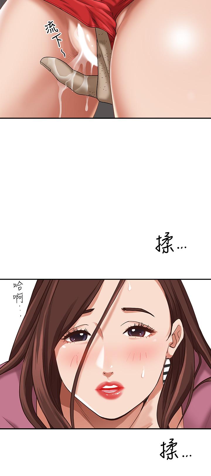 第12話-一早就發情 - 第25.jpg页