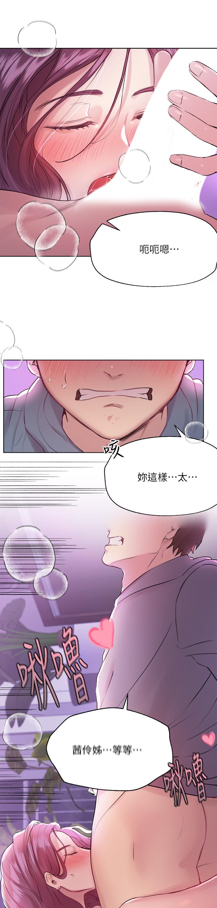 第5話-可以再一次吧 - 第30.jpg页