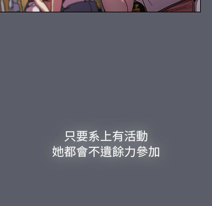 第88话 - 第61.jpg页