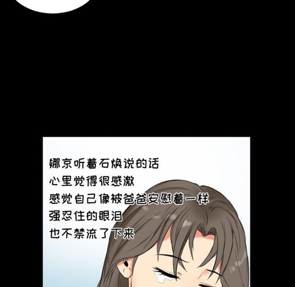 第 11 话 - 第29.jpg页