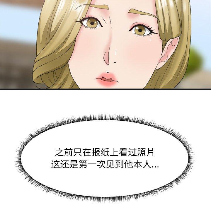 第 27 话 - 第45.jpg页