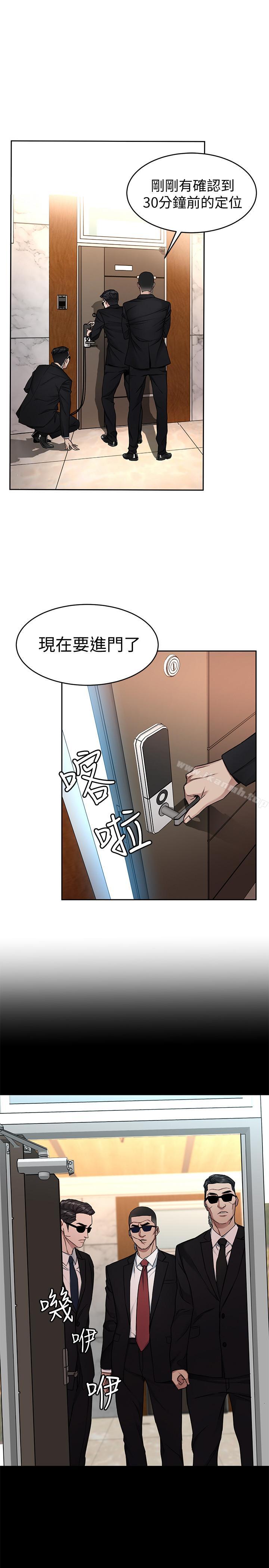 第36話-成為遊戲核心的泰坤 - 第7.jpg页