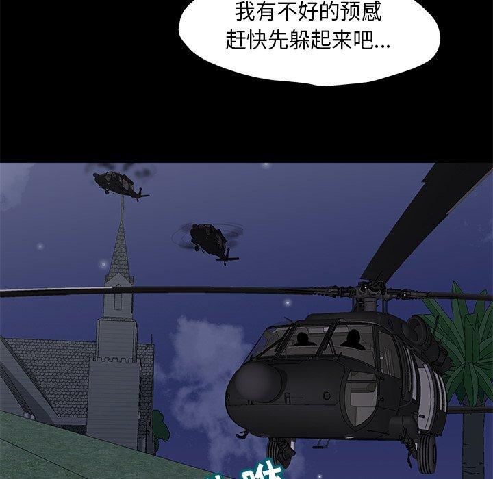 第178话 - 第58.jpg页