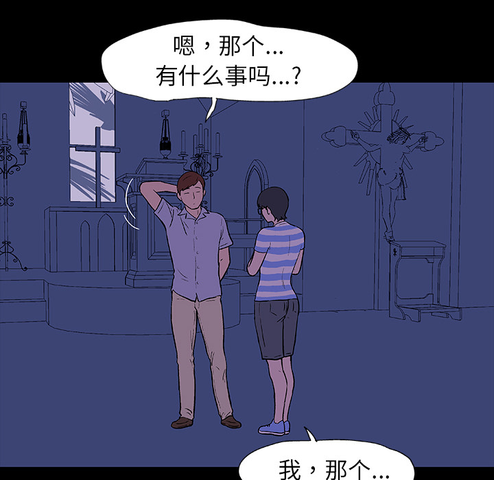 第13话 - 第41.jpg页