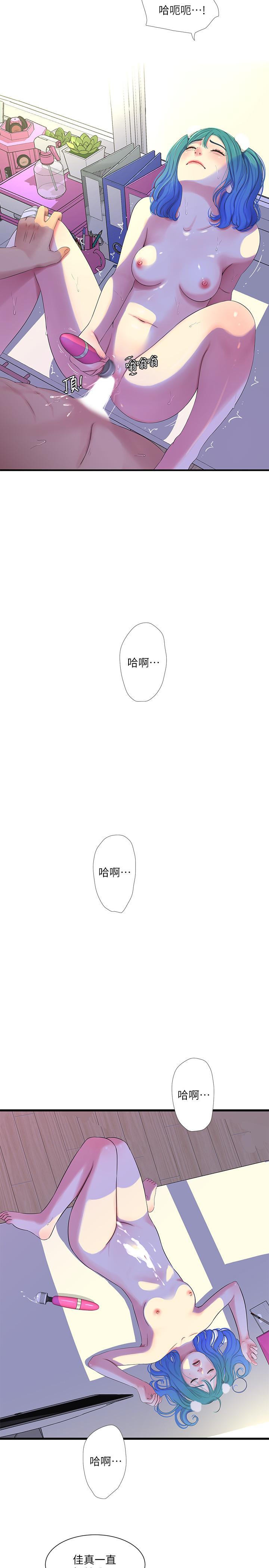 第32話-佳卉在宇賢面前自慰 - 第11.jpg页