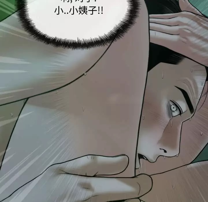 第11話 - 第122.jpg页