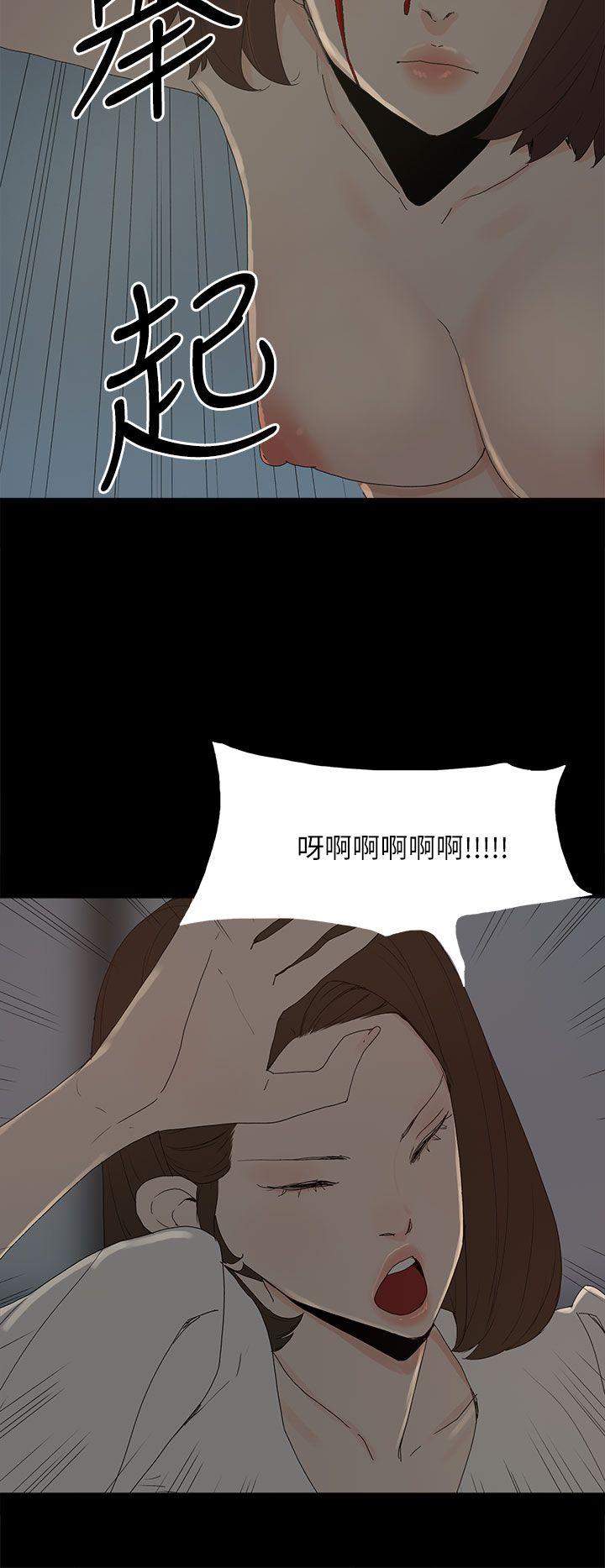 第 53 话 - 第4.jpg页