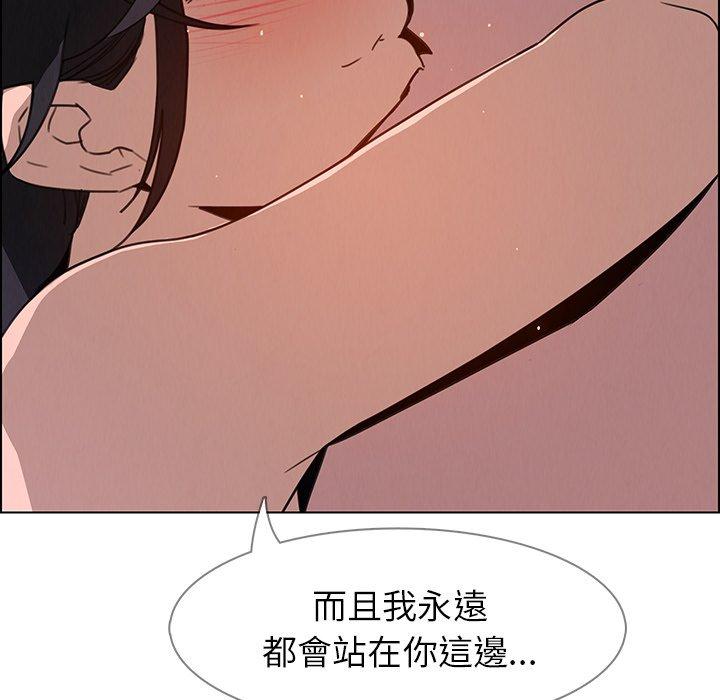 第30話 - 第113.jpg页