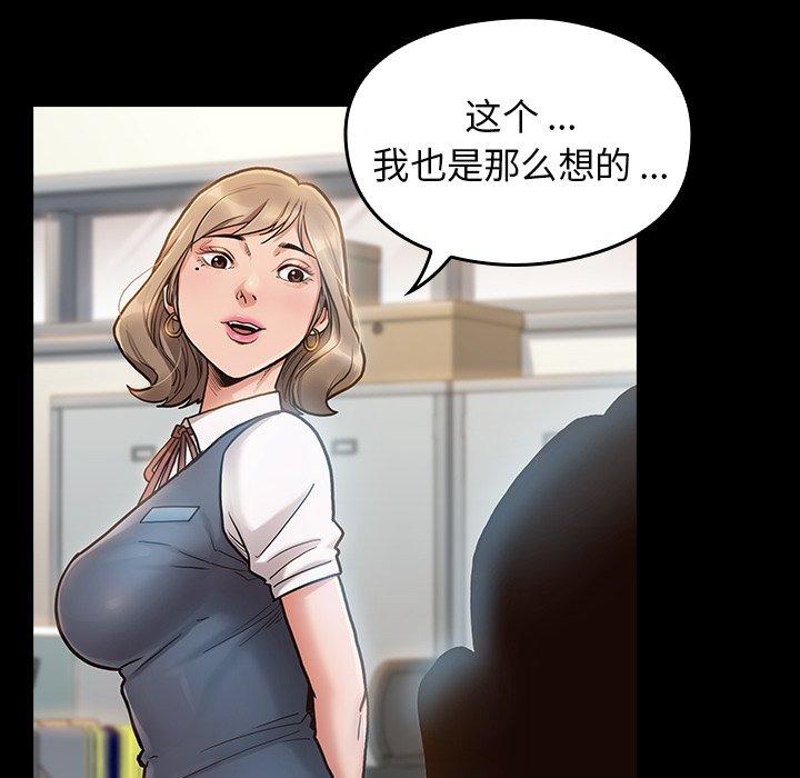 第4话 - 第33.jpg页