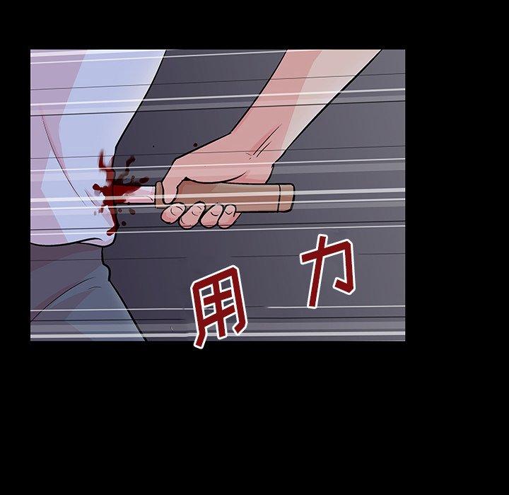 第133话 - 第30.jpg页