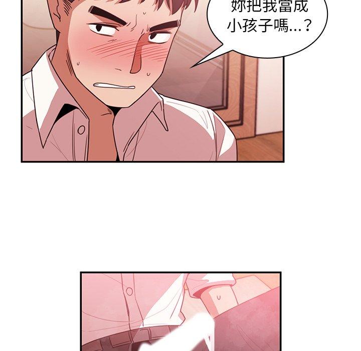 第19话 - 第41.jpg页