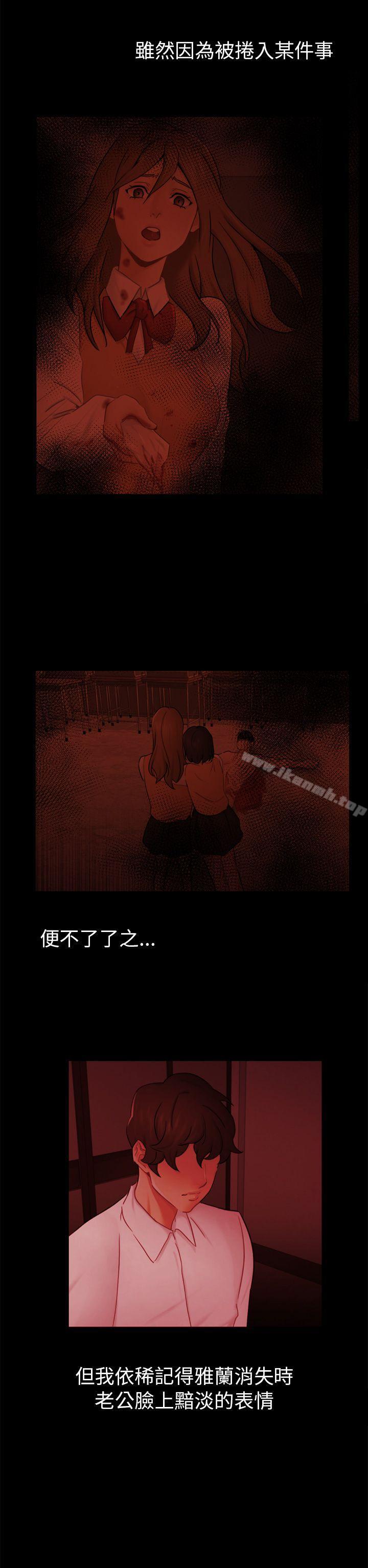 第13话 大城 - 第8.jpg页