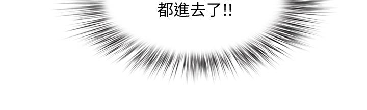第19話-終於嚐到阿姨的滋味 - 第7.jpg页