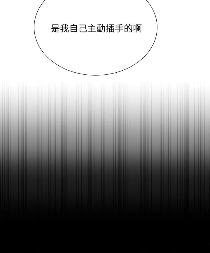 第85话-忘不了恩惠姐柔软的肌肤 - 第9.jpg页