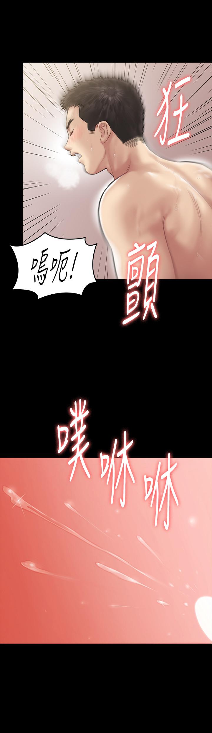 第138話-幫兒子清濕掉的衛生紙 - 第17.jpg页
