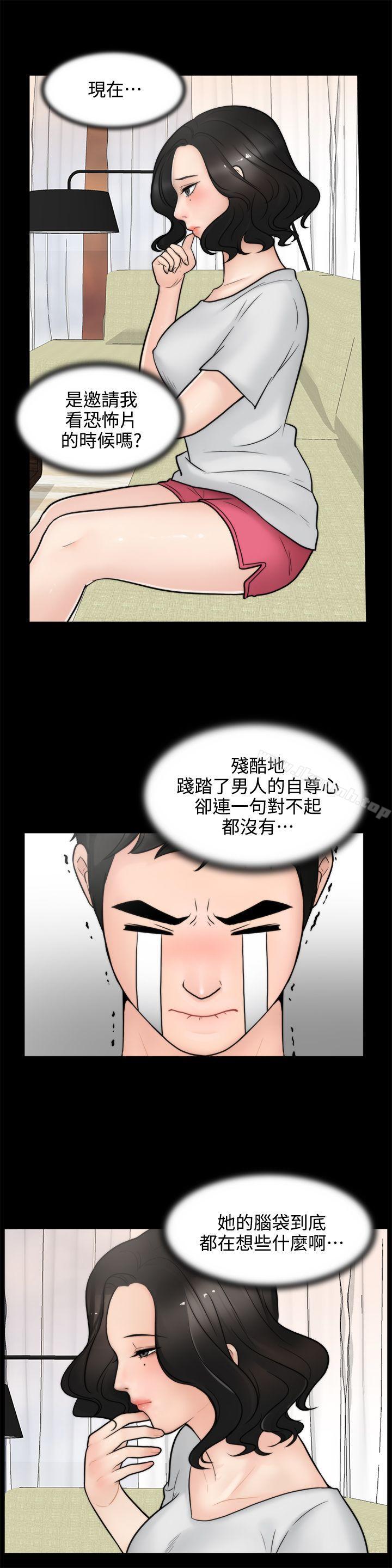 第4話 - 第12.jpg页