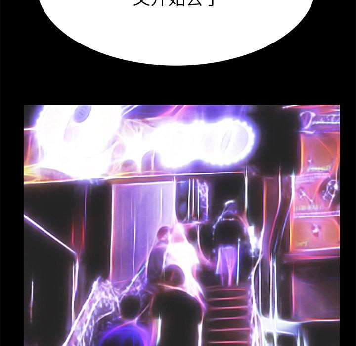 第40话 - 第89.jpg页