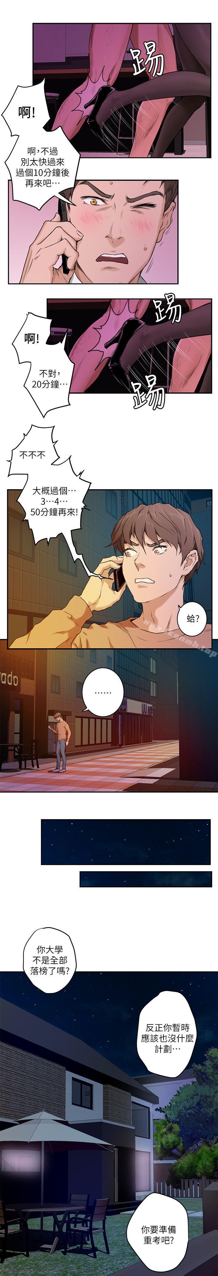 第1话 - 第22.jpg页