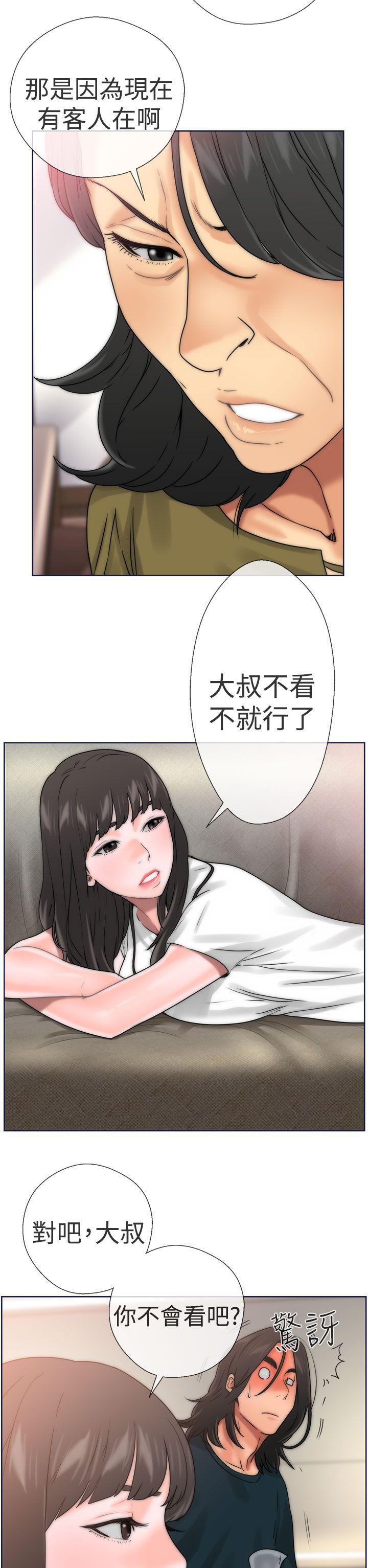 第9話 - 第18.jpg页