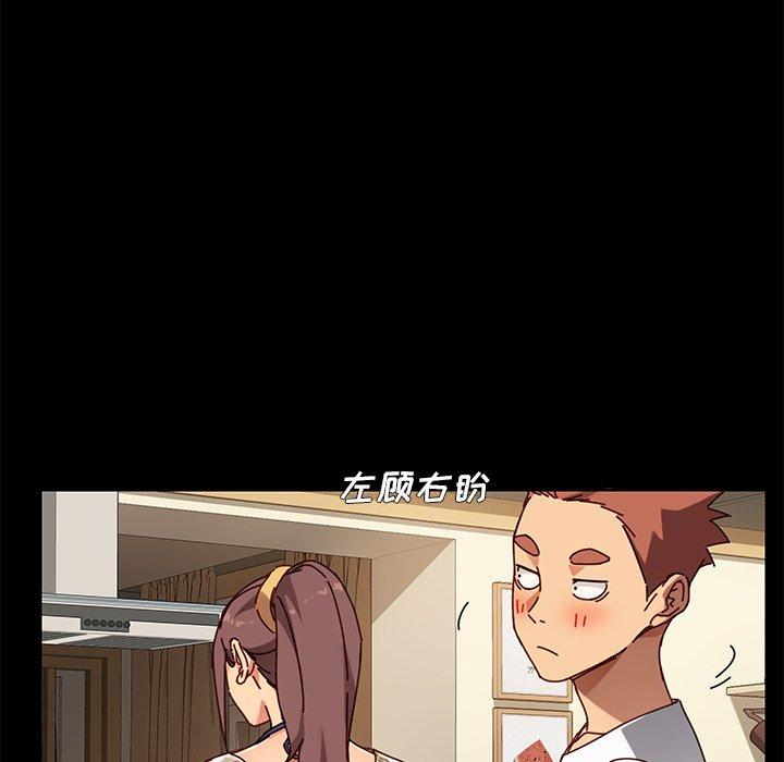第26话 - 第99.jpg页