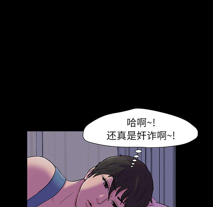 第142话 - 第70.jpg页