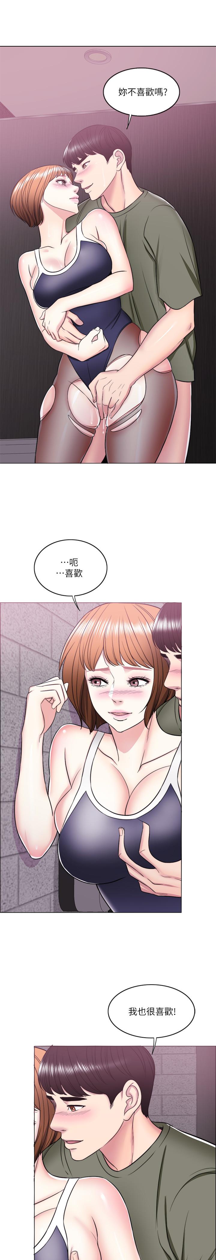 第14話-哪個男人能不受誘惑？ - 第35.jpg页