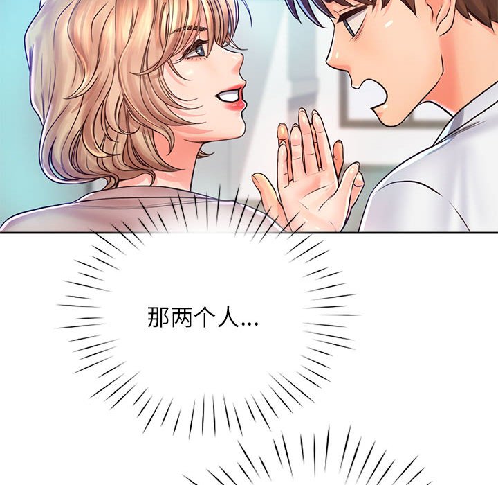 第13话 - 第50.jpg页