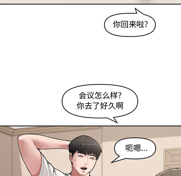 第 9 话 - 第25.jpg页