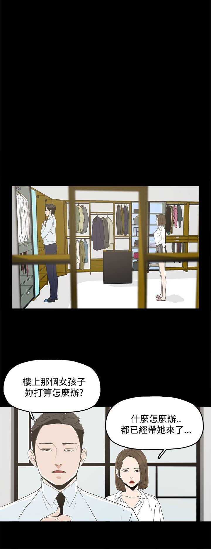 第 4 话 - 第13.jpg页