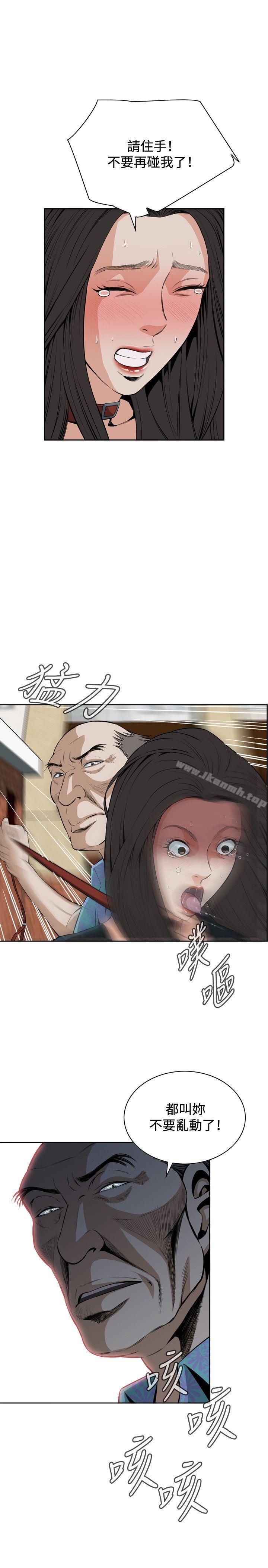 第21話 - 第10.jpg页