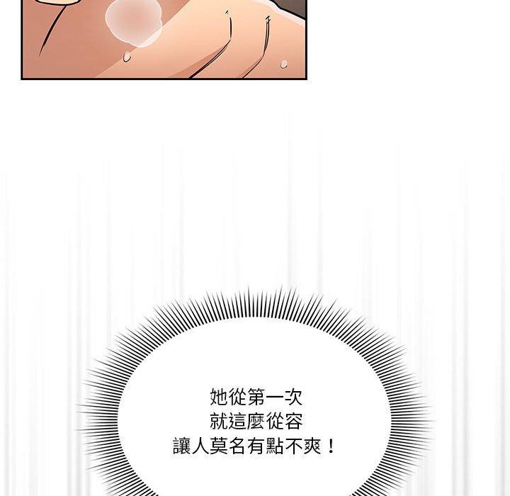 第60话 - 第50.jpg页