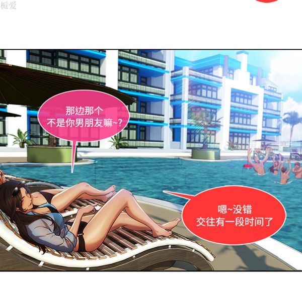 第 20 话 - 第48.jpg页