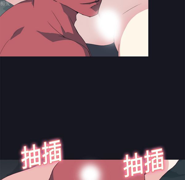 第 16 话 - 第81.jpg页