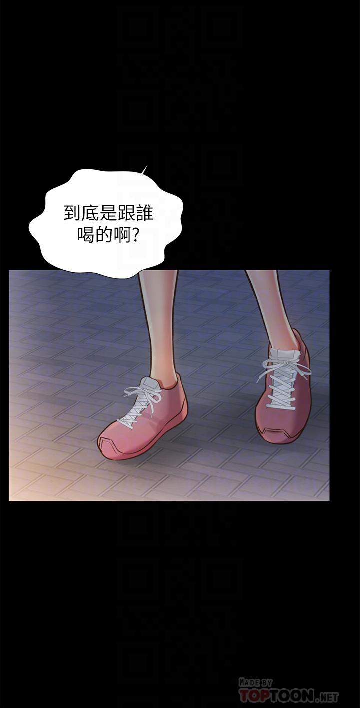 第30話-都來摩鐵了哪能直接回家 - 第16.jpg页