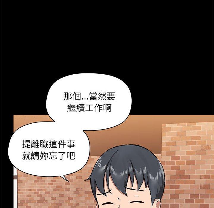 第31话 - 第44.jpg页