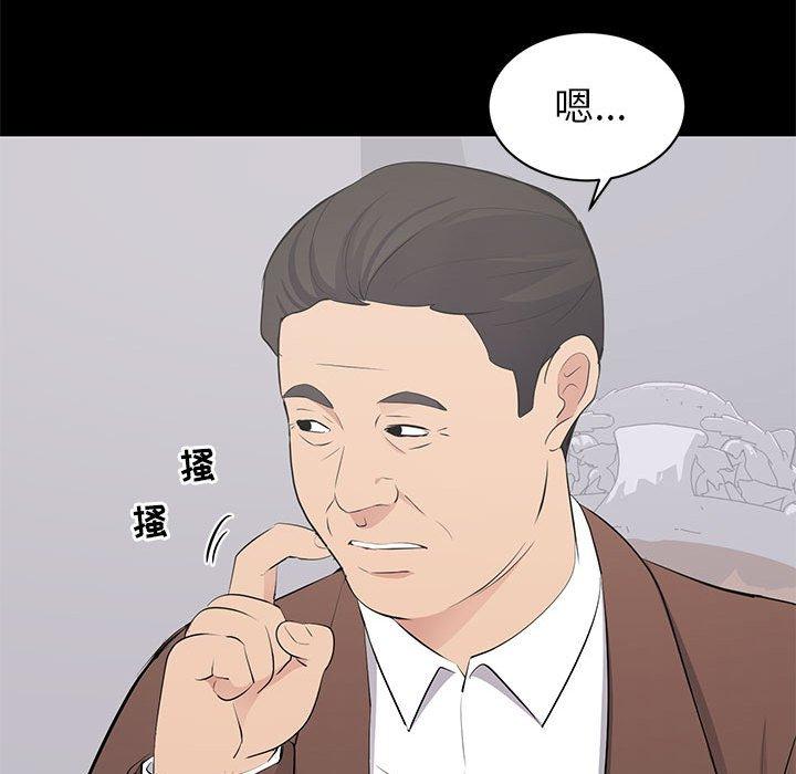 第 19 话 - 第71.jpg页