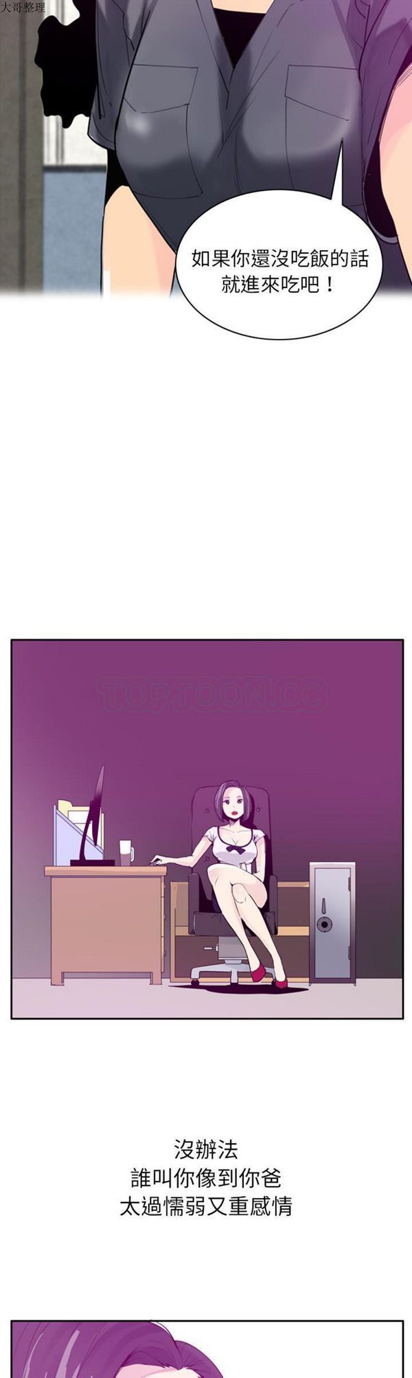 第 21 话 - 第30.jpg页