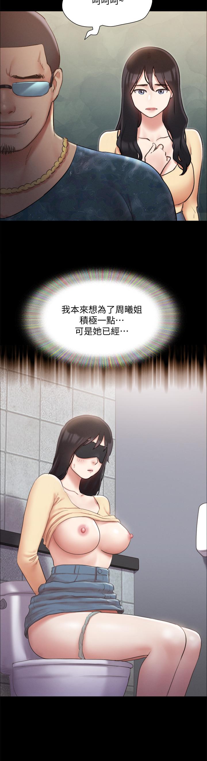 第127話-在廁所等待陌生男子 - 第39.jpg页