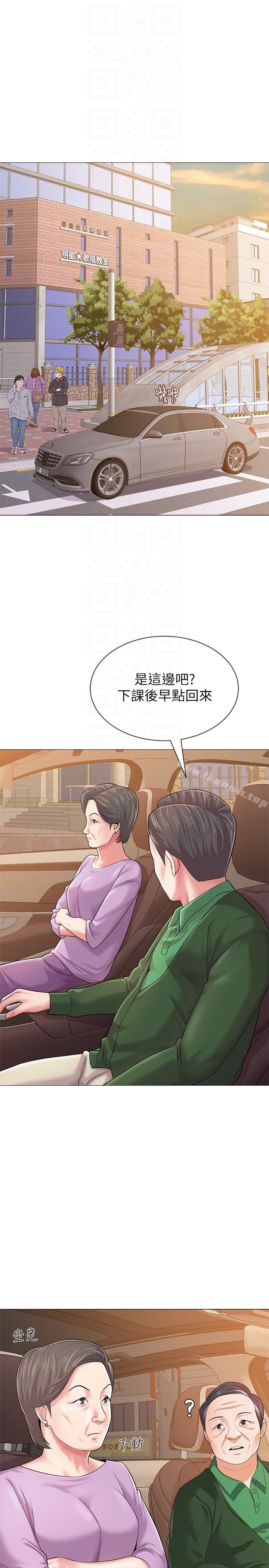 第29话-亲切的大一学妹 - 第9.jpg页
