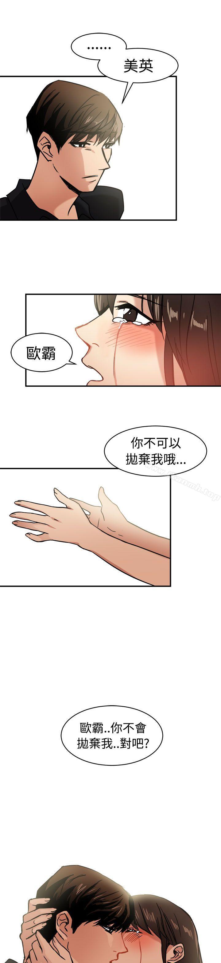 第12话 - 第30.jpg页