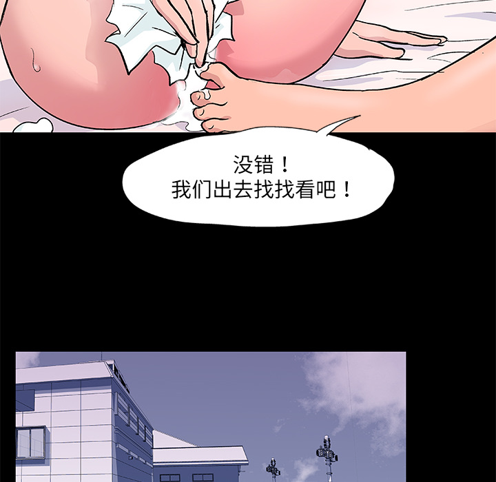 第8话 - 第60.jpg页