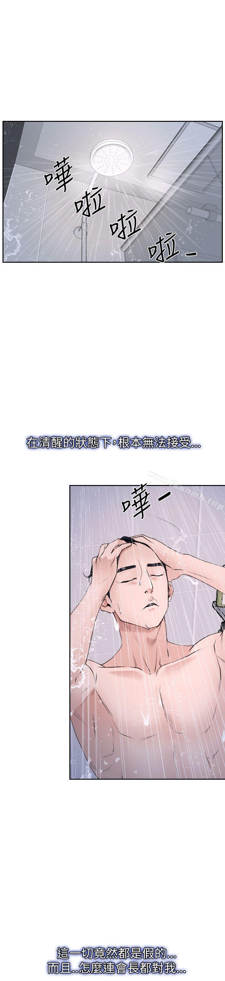 第58話 - 第6.jpg页