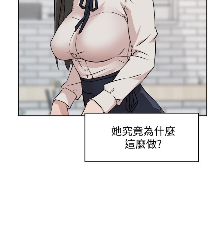 第2話-打工妹的火熱祕境 - 第24.jpg页