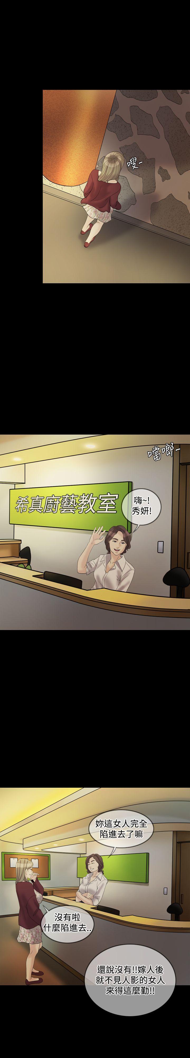 第 28 话 - 第22.jpg页